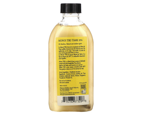 Monoi Tiare Tahiti Suntan Oil SPF 6 Protection Solaire 4 fl oz (120 ml) Monoi Tiare Tahiti Suntan Oil SPF 6 Protection Solaire 4 fl oz (120 ml)