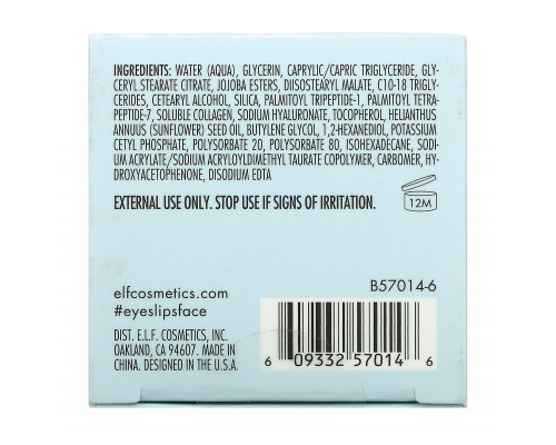E.L.F. Cosmetics, Illuminating Eye Cream, 0.49 oz (14 g) E.L.F. Cosmetics, Illuminating Eye Cream, 0.49 oz (14 g)