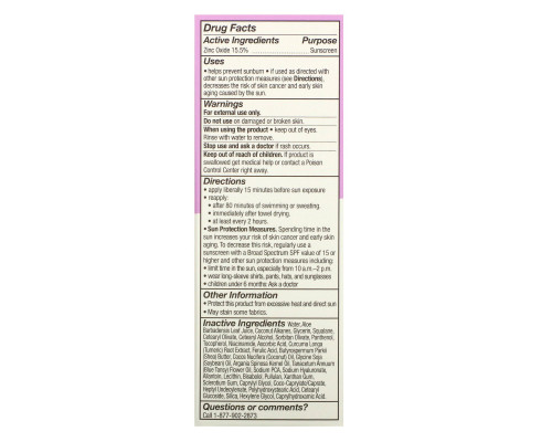 Acure, Radically Rejuvenating, Day Cream, SPF 30, 1.7 fl oz (50 ml) Acure, Radically Rejuvenating, Day Cream, SPF 30, 1.7 fl oz (50 ml)