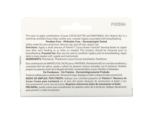 Palmer's, Формула масла какао, масло для кормящих мам, 30 г (1,1 унции) Palmer's, Формула масла какао, масло для кормящих мам, 30 г (1,1 унции)