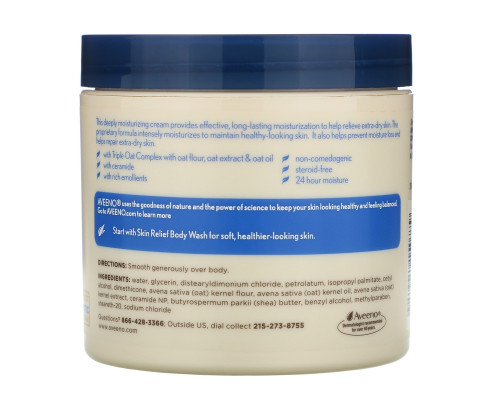 Aveeno, Active Naturals, Увлажняющий восстанавливающий крем, без ароматизаторов, 11 унций (311 г) Aveeno, Active Naturals, Увлажняющий восстанавливающий крем, без ароматизаторов, 11 унций (311 г)