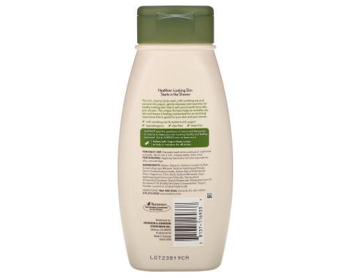 Aveeno, "Природные активные компоненты", увлажняющий гель для душа с йогуртом для ежедневного использования, ванильно-овсяный, 18 жидких унций (532 мл) Aveeno, "Природные активные компоненты", увлажняющий гель для душа с йогуртом для ежедневного использования, ванильно-овсяный, 18 жидких унций (532 мл)