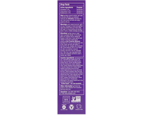 Andalou Naturals, Возрастной вызов, Ultra Sheer Daily Defense, Защитный Лосьон от солнца и для молодости лица, SPF 18, 2,7 унций 80 мл Andalou Naturals, Возрастной вызов, Ultra Sheer Daily Defense, Защитный Лосьон от солнца и для молодости лица, SPF 18, 2,7 унций 80 мл