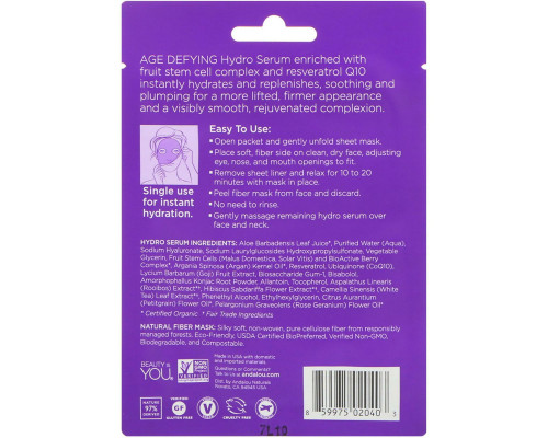 Andalou Naturals, Instant Lift & Firm, Hydro Serum Facial Mask, 1 Single Use Fiber Sheet Mask, .6 fl oz (18 ml) Andalou Naturals, Instant Lift & Firm, Hydro Serum Facial Mask, 1 Single Use Fiber Sheet Mask, .6 fl oz (18 ml)