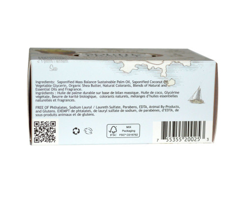 South of France Shea Butter French Milled with Organic Shea Butter 6 oz (170 g) South of France Shea Butter French Milled with Organic Shea Butter 6 oz (170 g)