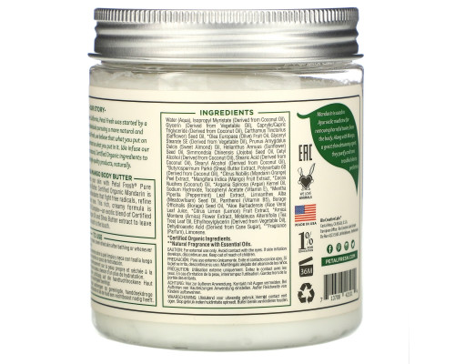 Petal Fresh Body Butter Nourishing Mandarin & Mango 8 oz (237 ml) Petal Fresh Body Butter Nourishing Mandarin & Mango 8 oz (237 ml)