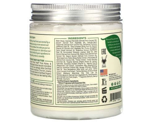 Petal Fresh Body Butter Restoring Honey & Coconut Oil 8 oz (237 ml) Petal Fresh Body Butter Restoring Honey & Coconut Oil 8 oz (237 ml)