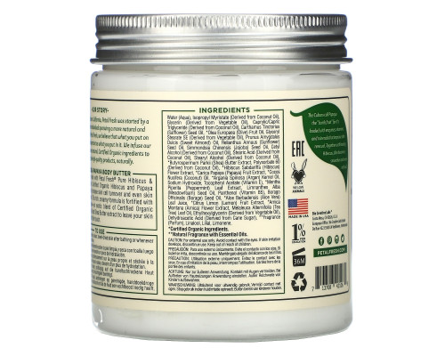 Petal Fresh Body Butter Toning Hibiscus & Papaya 8 oz (237 ml) Petal Fresh Body Butter Toning Hibiscus & Papaya 8 oz (237 ml)