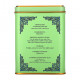 Травяные сборы и чаи Harney & Sons, HT Tea Blend, чай из перечной мяты, без кофеина, 20 чайных пакетиков, 40 г (1,4 унции)