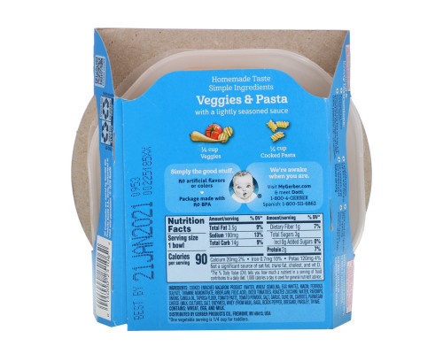Gerber, Mealtime Harvest Bowl, 12+ Months, Garden Tomato, 4.5 oz (128 g) Gerber, Mealtime Harvest Bowl, 12+ Months, Garden Tomato, 4.5 oz (128 g)