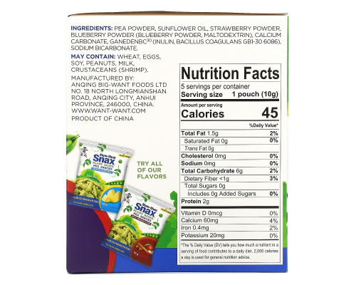 Hot Kid, Mum-Mum Snax, Baked Pea Snacks, Mixed Berries, 5 Pouches, 1.76 oz (50 g) Hot Kid, Mum-Mum Snax, Baked Pea Snacks, Mixed Berries, 5 Pouches, 1.76 oz (50 g)