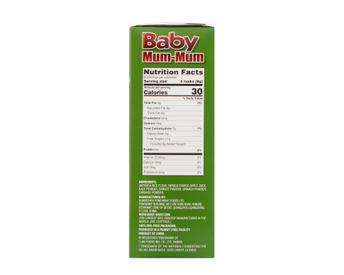 Hot Kid Baby Mum-Mum овощные рисовые сухари 24 сухаря 50 г каждый Hot Kid Baby Mum-Mum овощные рисовые сухари 24 сухаря 50 г каждый
