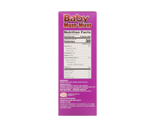 Hot Kid, Baby Mum-Mum, Organic Rice Rusks, Original, 24 Rusks, 1.76 oz (50 g) Hot Kid, Baby Mum-Mum, Organic Rice Rusks, Original, 24 Rusks, 1.76 oz (50 g)