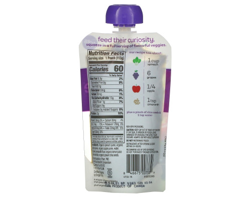 Plum Organics, Organic Mighty Veggie, Vegetable and Fruit Smoothie, 4 oz (113 g) Plum Organics, Organic Mighty Veggie, Vegetable and Fruit Smoothie, 4 oz (113 g)