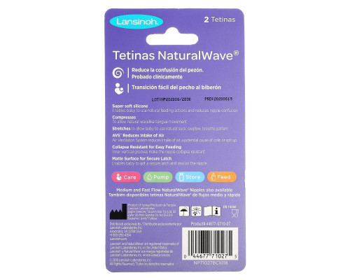Lansinoh, Соски NaturalWave, медленный ток молока, 2 соски Slow-Flow Lansinoh, Соски NaturalWave, медленный ток молока, 2 соски Slow-Flow