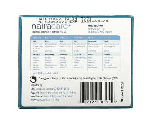 Natracare, Прокладки ультра, покрытие из органического хлопка, длинные, 10 штук Natracare, Прокладки ультра, покрытие из органического хлопка, длинные, 10 штук