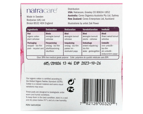 Natracare Organic & Natural Ultra Extra Pads Long 8 Pads Natracare Organic & Natural Ultra Extra Pads Long 8 Pads