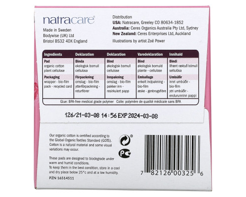 Natracare, Органические и натуральные прокладки ультра экстра, нормальные, из органического хлопка, 12 прокладок