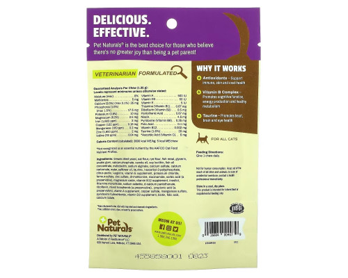 Pet Naturals, Ежедневный мультивитамин, для кошек, 30 жевательных таблеток, 1.32 унции (37.5 г)