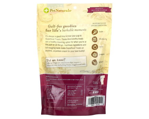 Pet Naturals, Superfood Treats for Dogs, Peanut Butter, 100+ Treats, 7.4 oz (210 g) Pet Naturals, Superfood Treats for Dogs, Peanut Butter, 100+ Treats, 7.4 oz (210 g)