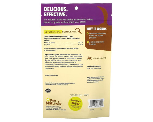 Pet Naturals, L-Lysine, For Cats, All Sizes, Chicken Liver, 250 mg, 60 Chews, 3.17 oz (90 g) Pet Naturals, L-Lysine, For Cats, All Sizes, Chicken Liver, 250 mg, 60 Chews, 3.17 oz (90 g)