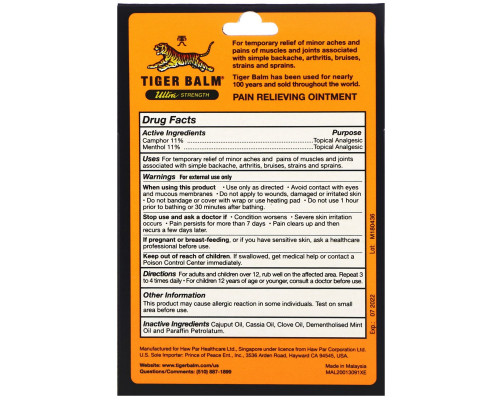 Tiger Balm, Мазь для снятия боли, ультра-сила, 1,7 унции (50 г)