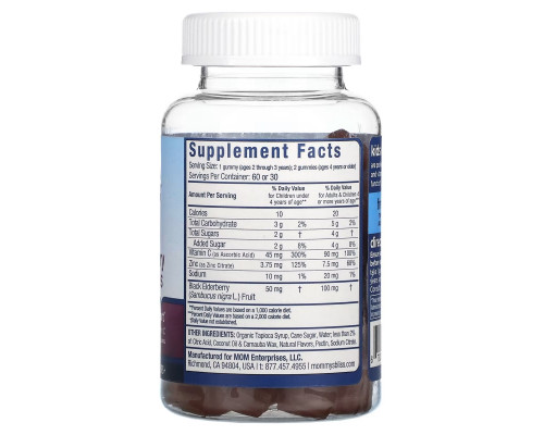 Mommy's Bliss, Kids, Elderberry Gummies + Immunity Support, 60 Gummies Mommy's Bliss, Kids, Elderberry Gummies + Immunity Support, 60 Gummies