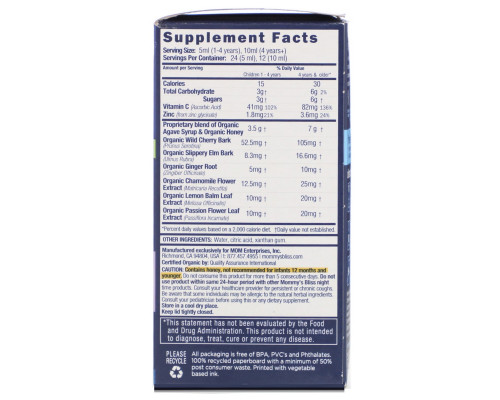 Mommy's Bliss, Kids, Organic Cough Syrup, Night Time, 4 fl oz (120 ml) Mommy's Bliss, Kids, Organic Cough Syrup, Night Time, 4 fl oz (120 ml)