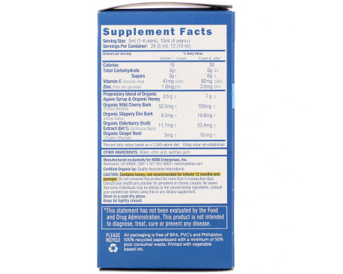 Mommy's Bliss, Kids, Organic Cough Syrup + Immunity Support, 4 fl oz (120 ml) Mommy's Bliss, Kids, Organic Cough Syrup + Immunity Support, 4 fl oz (120 ml)