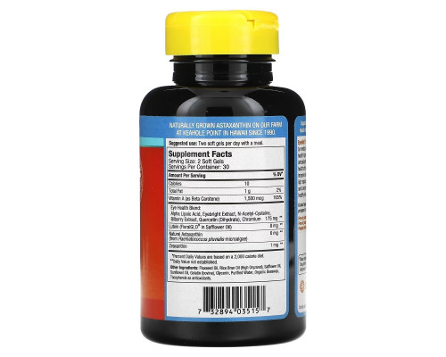 Nutrex Hawaii, EyeAstin, 60 капсул Nutrex Hawaii, EyeAstin, 60 капсул