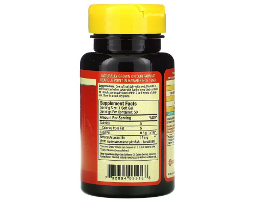Nutrex Hawaii, BioAstin, 12 мг, 50 капсул Nutrex Hawaii, BioAstin, 12 мг, 50 капсул