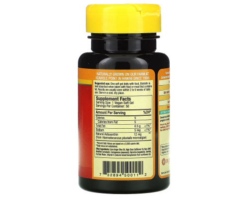 Nutrex Hawaii BioAstin Гавайский астаксантин 12 мг 50 веганских капсул Nutrex Hawaii BioAstin Гавайский астаксантин 12 мг 50 веганских капсул
