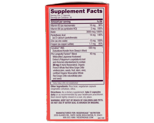 ReserveAge Nutrition, Keratin Hair Booster, с биотином и ресвератролом, 60 капсул ReserveAge Nutrition, Keratin Hair Booster, с биотином и ресвератролом, 60 капсул
