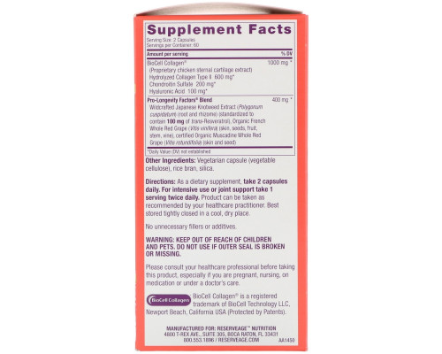 ReserveAge Nutrition, Collagen Booster, 120 капсул ReserveAge Nutrition, Collagen Booster, 120 капсул