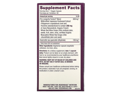 ReserveAge Nutrition, Ресвератрол, клеточная антивозрастная формула, 250 мг, 60 вегетарианских капсул ReserveAge Nutrition, Ресвератрол, клеточная антивозрастная формула, 250 мг, 60 вегетарианских капсул