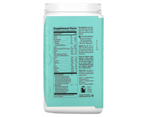 Для похудения и контроля веса Shape, Slim Collagen Boost, Chocolate, 1.65 lb (750 g) Для похудения и контроля веса Shape, Slim Collagen Boost, Chocolate, 1.65 lb (750 g)