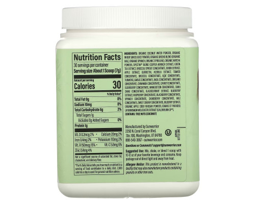 Sunwarrior, Shape, Thermo Greens, Unflavored, 7.4 oz (210 g) Sunwarrior, Shape, Thermo Greens, Unflavored, 7.4 oz (210 g)