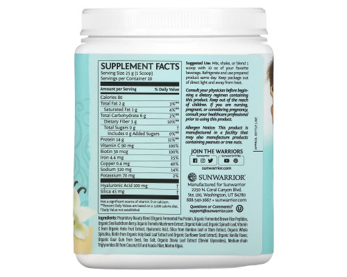 Sunwarrior, Collagen Building Protein Peptides, Tahitian Vanilla, 17.6 oz (500 g) Sunwarrior, Collagen Building Protein Peptides, Tahitian Vanilla, 17.6 oz (500 g)