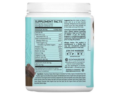 Sunwarrior, Collagen Building Protein Peptides, Chocolate Fudge, 17.6 oz (500 g) Sunwarrior, Collagen Building Protein Peptides, Chocolate Fudge, 17.6 oz (500 g)