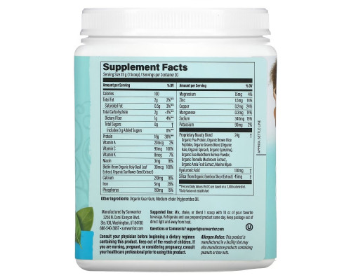 Sunwarrior, Collagen Building Protein Peptides, Unflavored, 1.1 lb (500 g) Sunwarrior, Collagen Building Protein Peptides, Unflavored, 1.1 lb (500 g)