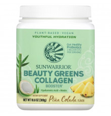 Sunwarrior, Beauty Greens Collagen Booster, Pina Colada, 10.58 oz (300 g)