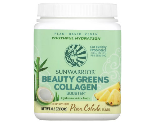 Sunwarrior, Beauty Greens Collagen Booster, Pina Colada, 10.58 oz (300 g) Sunwarrior, Beauty Greens Collagen Booster, Pina Colada, 10.58 oz (300 g)