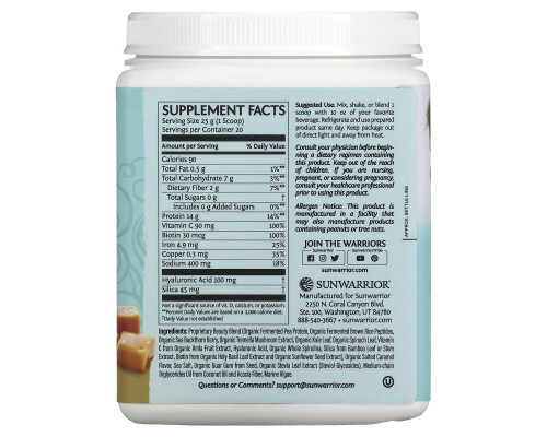 Sunwarrior, Collagen Building Protein Peptides with Hyaluronic Acid and Biotin, Salted Caramel, 17.6 oz (500 g) Sunwarrior, Collagen Building Protein Peptides with Hyaluronic Acid and Biotin, Salted Caramel, 17.6 oz (500 g)
