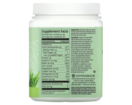 Sunwarrior, Beauty Greens Collagen Booster, Unflavored, 10.6 oz (300 g) Sunwarrior, Beauty Greens Collagen Booster, Unflavored, 10.6 oz (300 g)
