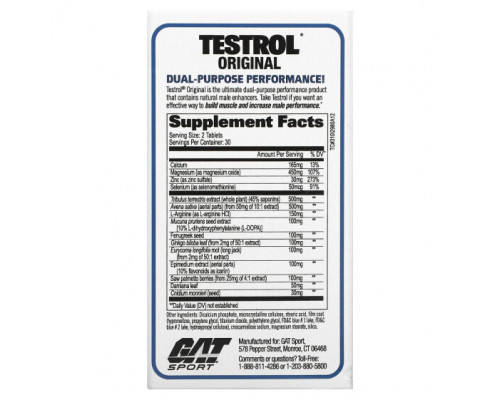Мужское здоровье Testrol Original, Testosterone Booster, 60 Tablets Мужское здоровье Testrol Original, Testosterone Booster, 60 Tablets