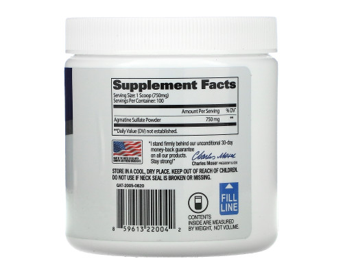 GAT Essentials Agmatine Unflavored Powder 75 g GAT Essentials Agmatine Unflavored Powder 75 g