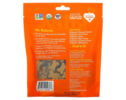 Riley’s Organics, Dog Treats, Small Bone, Peanut Butter & Molasses Recipe, 5 oz (142 g) Riley’s Organics, Dog Treats, Small Bone, Peanut Butter & Molasses Recipe, 5 oz (142 g)