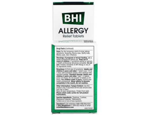 MediNatura Allergy 100 таблеток MediNatura Allergy 100 таблеток