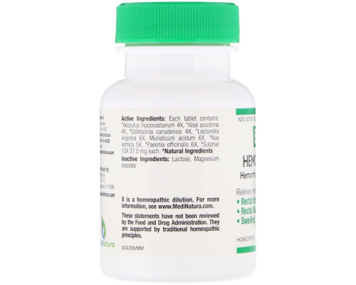 Heel BHI, Hemorrhoid, 100 Tablets Heel BHI, Hemorrhoid, 100 Tablets