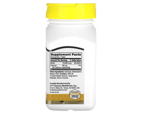21st Century Health Care Biotin 10000 mcg 120 Tablets 21st Century Health Care Biotin 10000 mcg 120 Tablets